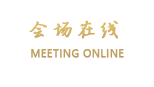 江苏国瑞大酒店（南京）